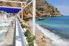 Apartamento en Javea / Xàbia - Apartamento Brisas del Arenal Javea - 5052